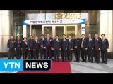 [대전·대덕] 중기청, 전국 '기업인력 애로센터' 16곳 운영 / YTN (Yes! Top News)