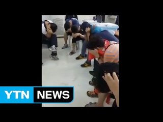 한인 9명 필리핀서 성매매 적발...페이스북 생중계 '망신' / YTN (Yes! Top News)