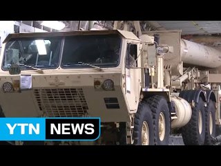 사드 한반도 전개, 전격적으로 시작된 이유 / YTN (Yes! Top News)