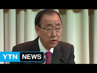 반기문 "사드, 차기 정부 넘기자고 해 中이 더 압박" / YTN (Yes! Top News)