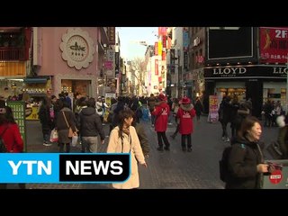 서울도 中관광객 유치 빨간불 "관광시장 다변화해야" / YTN (Yes! Top News)