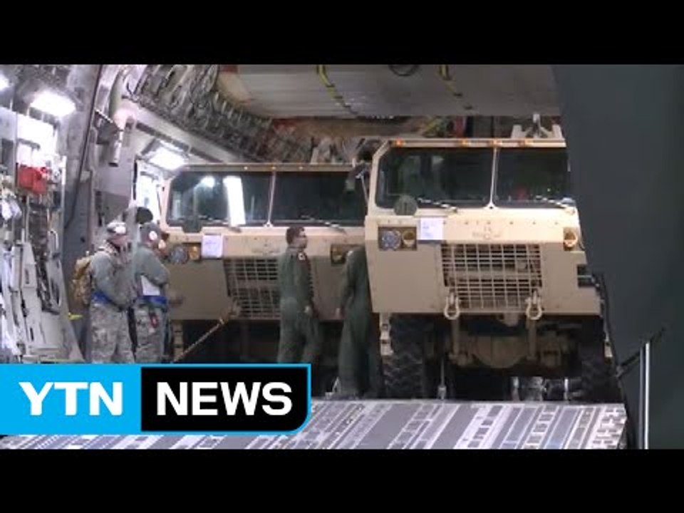 [뉴스통] 사드 전격 전개! ....의미와 파장은? / YTN (Yes! Top News)