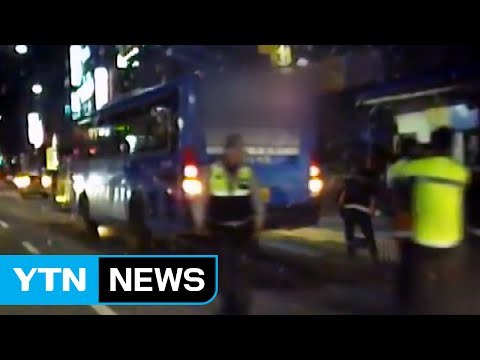 버스에 깔린 50대 사망...화재도 잇따라 / YTN (Yes! Top News)