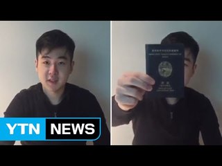김한솔, 아버지 피살 후 첫 등장..."가족과 대피" / YTN (Yes! Top News)