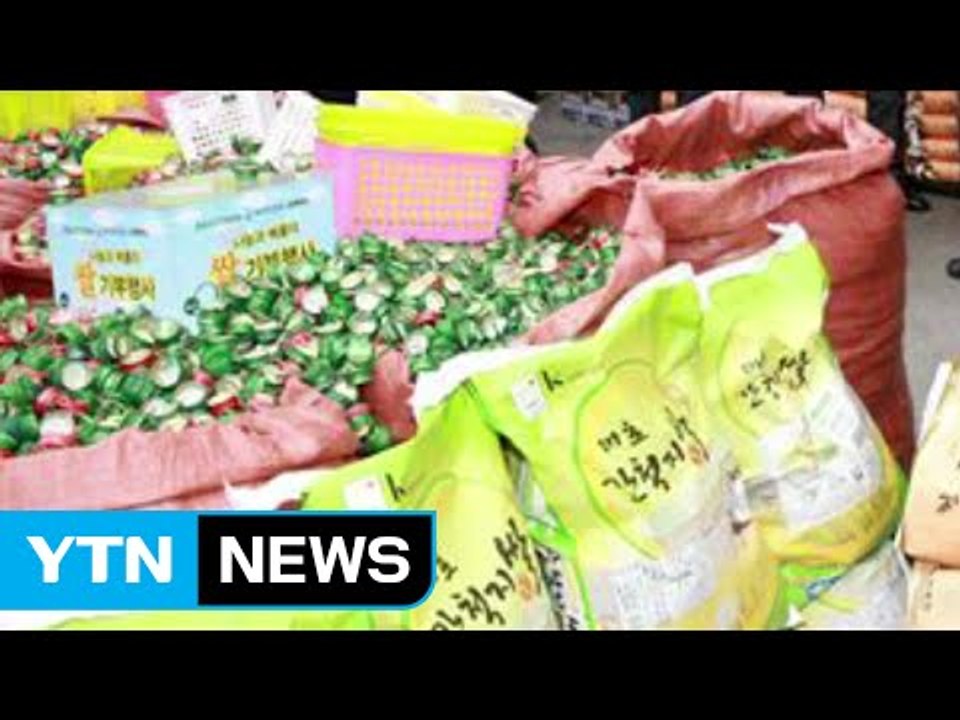 '티끌 모아 태산' 밥 한끼로 돌아오는 병뚜껑 기부 / YTN (Yes! Top News)