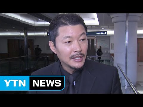 신동욱 표창원, 예쁜 아내 때문에 아프더냐 / YTN (Yes! Top News)