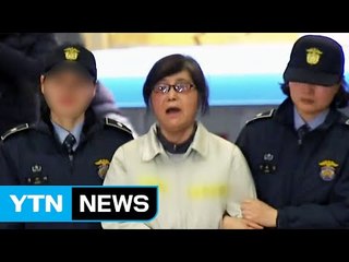 최순실 "특검법 위헌 여부 판단해 달라"...위헌법률심판 제청 신청 / YTN (Yes! Top News)