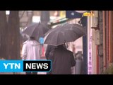 [날씨] 오늘 오후 곳곳 봄비...꽃샘추위 내일 풀려 / YTN (Yes! Top News)