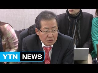홍준표 "대선 경험 가장 많아...올해 대선 생각 있다" / YTN (Yes! Top News)