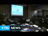 [대구] 대구시, 미래산업육성추진단 출범 / YTN (Yes! Top News)