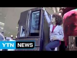 LG, '냉장고 노크'로 연주하며 춤추는 퍼포먼스 펼쳐 / YTN (Yes! Top News)