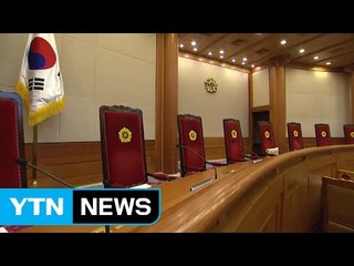 '탄핵심판 정족수' 과반 아닌 6명인 이유는? / YTN (Yes! Top News)