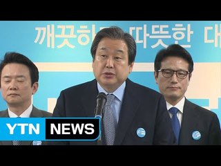김무성 "대선에서 친박·친문 양 극단 배격해야" / YTN (Yes! Top News)