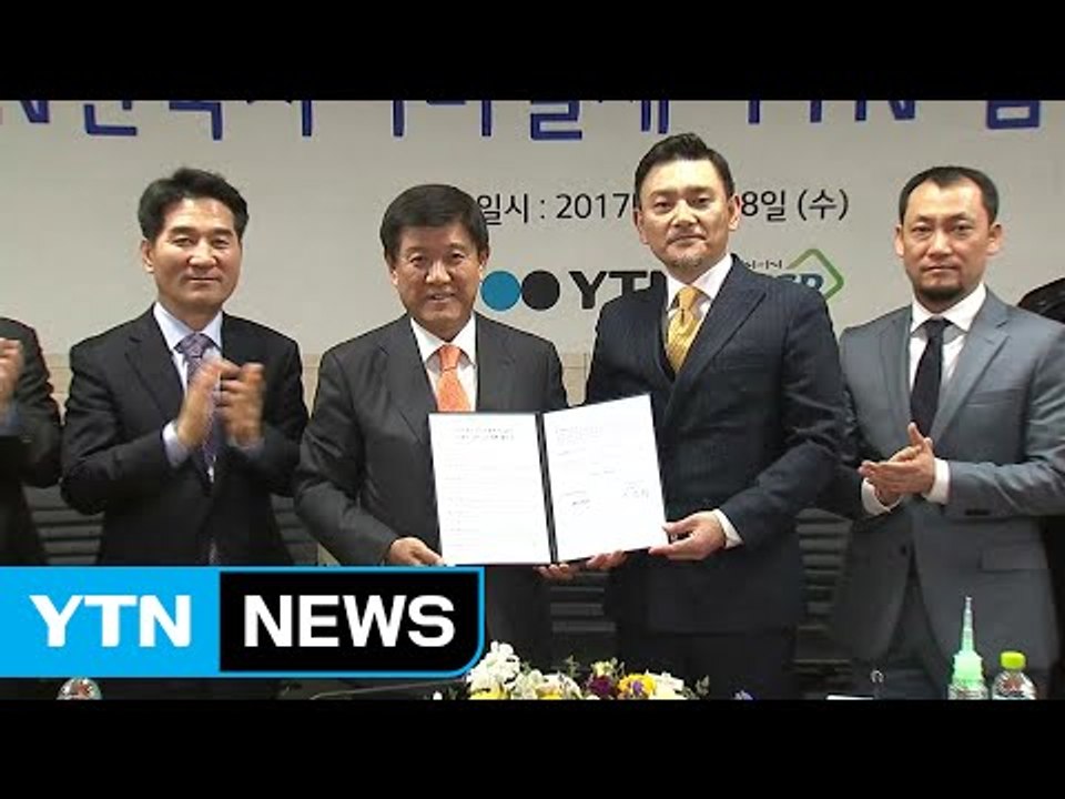 YTN·NHN한국사이버결제, 업무제휴 협약..."대학생 복지 증진" / YTN (Yes! Top News)