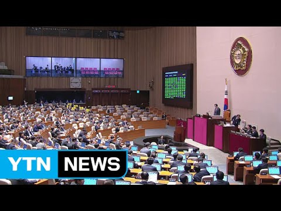 여야 정치권 한목소리 "선고 결과에 승복" / YTN (Yes! Top News)
