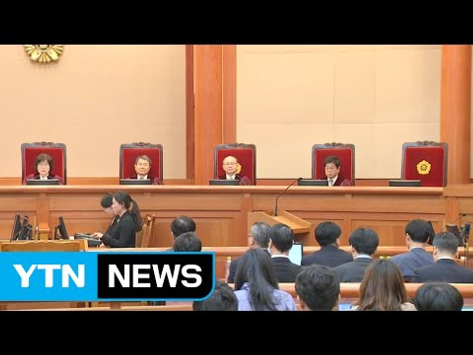 '국민 모두의 관심사' 탄핵심판 선고일, 오늘은 나오나? / YTN (Yes! Top...