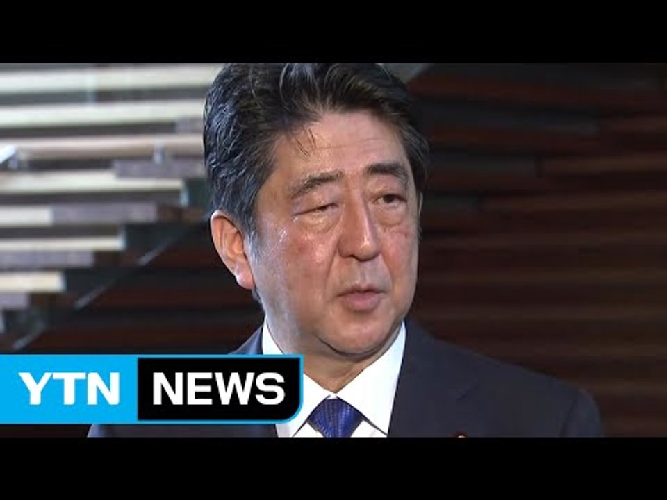 아베 일본 총리 "NSC 소집해 대책 논의" / YTN (Yes! Top News)