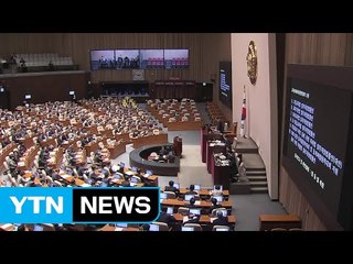 '요란한 빈수레'로 끝난 2월 임시국회 / YTN (Yes! Top News)