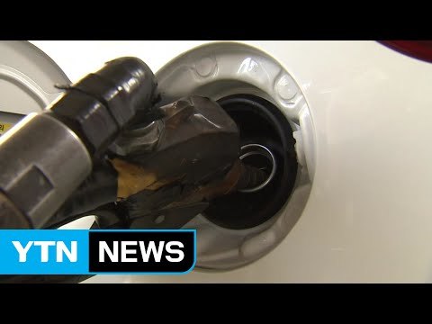 이번엔 기름값 '껑충'...2월 물가 2%가량 상승 / YTN (Yes! Top News)