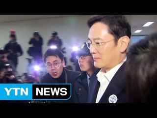 수사 종료 D-1...이재용 등 기소 준비 / YTN (Yes! Top News)