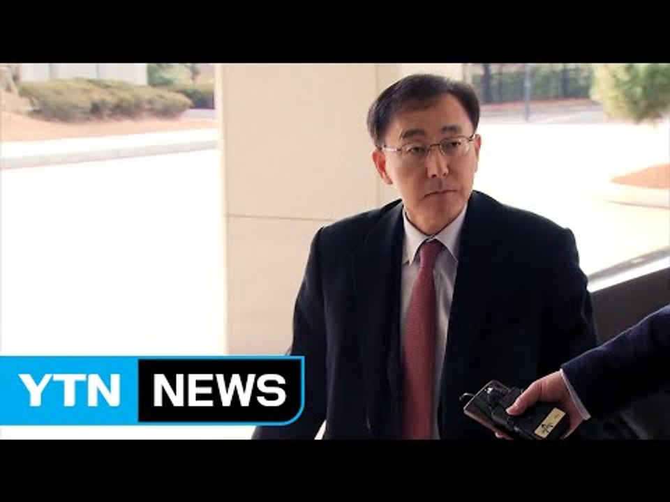 김수남 "특수본이 특검 사건 수사" 지시...다음 주부터 본격 수사 / YTN (Ye...