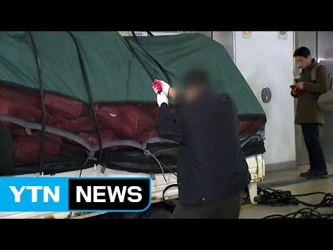 특검 미완의 수사 기록, 검찰로 인계 / YTN (Yes! Top News)