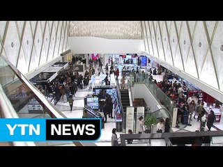 면세점·관광업계 '직격탄'...속수무책에 한숨만 / YTN (Yes! Top News)