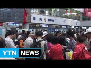 中 한국여행금지 전역 확대...위반 시 엄벌 / YTN (Yes! Top News)