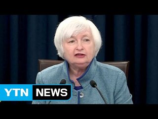 옐런 "3월 기준금리 인상 적절"...인상 속도 빨라지나? / YTN (Yes! Top News)