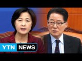 야권, 탄핵 낙관...대선 레이스 출발 신호 / YTN (Yes! Top News)