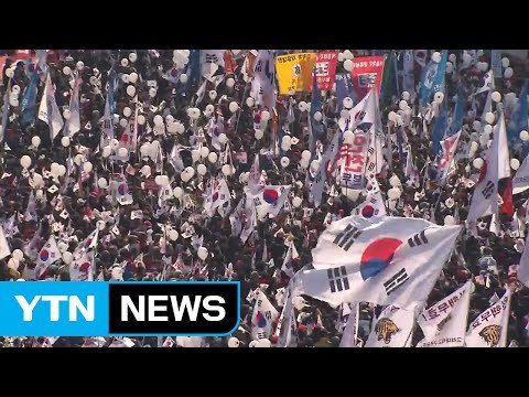 주말 태극기 집회 탄핵 기각 아닌 각하 해야 / YTN (Yes! Top News)