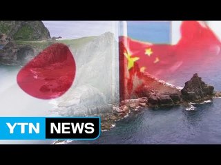 센카쿠 문제로 보복당한 일본...오히려 전화위복? / YTN (Yes! Top News)