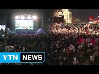 탄핵 선고 초읽기...찬반집회 막판 총력 / YTN (Yes! Top News)