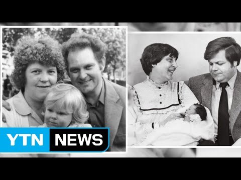 세계 최초 시험관 아기와 미국 첫 시험관 아기 첫 대면 예정 / YTN (Yes! Top News)