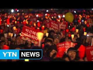 "대통령 탄핵 인용돼야 진정한 봄" / YTN (Yes! Top News)