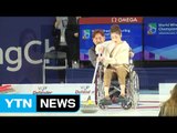 '제3회 평창 패럴림픽 데이' 강릉에서 열려 / YTN (Yes! Top News)