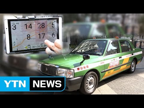여기 승객 많아요 베테랑 기사도 두손 든 'AI 택시' / YTN (Yes! Top News)