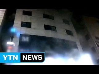 상가 건물 지하주차장서 불...10여 명 대피 / YTN (Yes! Top News)