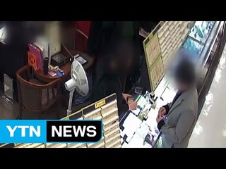 "커플링 보여달라" 금은방 절도범 구속 / YTN (Yes! Top News)
