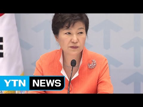 이르면 이번주 선고...대통령 측 기업들 자발적 출연 / YTN (Yes! Top News)