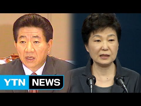 뒤바뀐 칼과 방패...2004년 탄핵 vs 2017년 탄핵 / YTN (Yes! Top News)