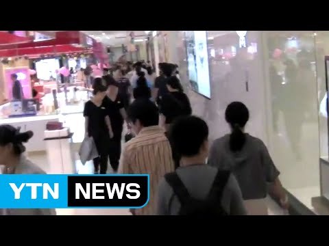 中 롯데 압박 본격화...롯데마트 4곳 영업 정지 / YTN (Yes! Top News)