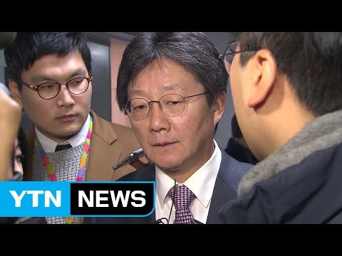 유승민 국정원 헌재 사찰 의혹, 국정조사·특검 검토 / YTN (Yes! Top News)