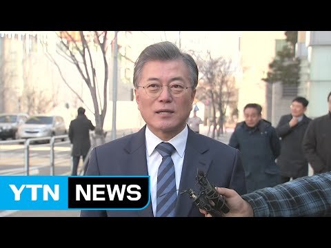 야권 대선주자, 국정원 헌재 사찰 의혹 일제히 비판 / YTN (Yes! Top News)