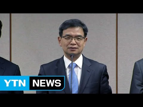 이르면 이번주 선고...대통령 측 기업들 자발적 출연 / YTN (Yes! Top News)
