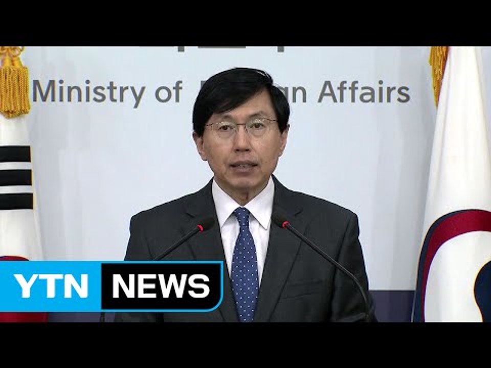 정부 "中 사드 보복 제소 검토"...소송이 최선? / YTN (Yes! Top News)