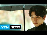 2년새 10배 뛴 드라마 수출 '올스톱'...시장 다변화 주목해야 / YTN (Yes! Top News)