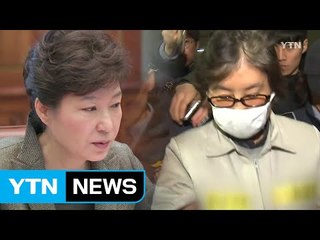 [단독] "머리가 안 돌아갑니까"...집요한 인사청탁 / YTN (Yes! Top News)