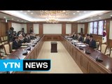 정부, 국가안전보장회의 상임위 개최...北 동향 파악 / YTN (Yes! Top News)