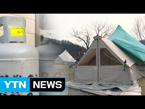 [현장24] 벌금내면 그만... 미등록 캠핑장 배짱영업 / YTN (Yes! Top News)